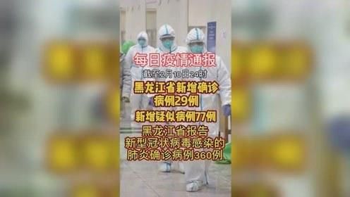 疫情吉林省延边朝鲜族自治州汪清县最新通知_疫情吉林省延边朝鲜族自治州汪清县最新通知消息