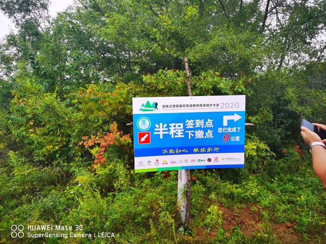 吉林省辽源市疫情封城最新消息:吉林辽源区号多少