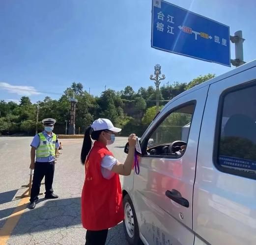 台江县疫情视频最新(台江县城视频)