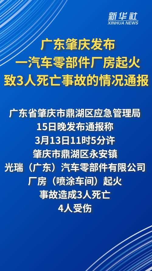广东省梅州市首例死亡病例来源公布_广东省梅州市近月事故