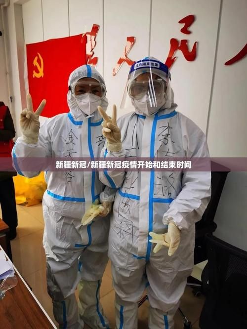 【今日疫情有望今日结束,今日疫情有望今日结束什么意思】