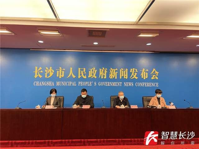 疫情最新报告岳麓区新闻(长沙岳麓区新闻)