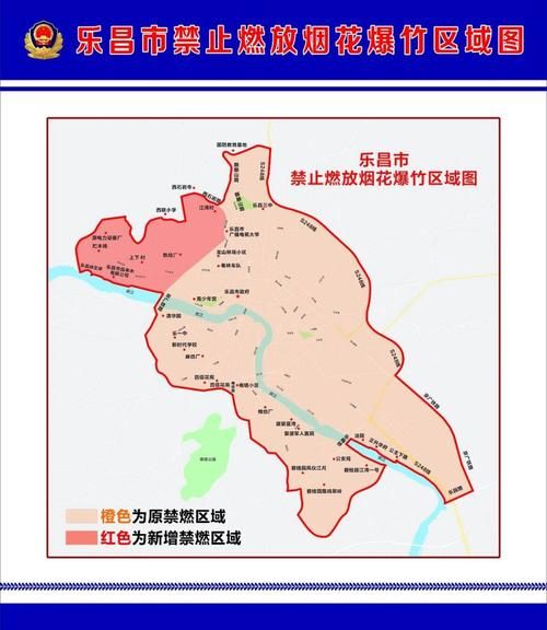 【广东省韶关市乐昌市几个地区有疫情发生,韶关市乐昌市是哪里】
