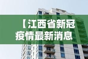 10地新增确诊22例含本土22例(31省区市新增本土确诊30例)