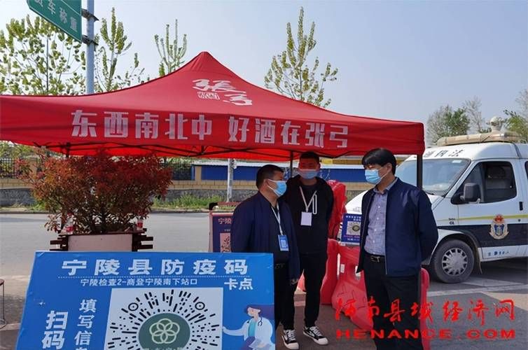 宁陵县疫情最新表解:宁陵县最新消息