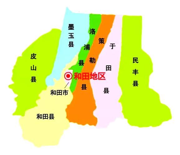 和田地区地区有没有发现疫情/新疆和田地区情况