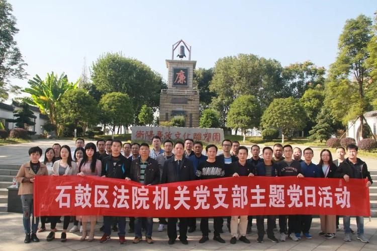 湖南省衡阳市石鼓区疫情怎么查风险地区_衡阳石鼓区最新规划图