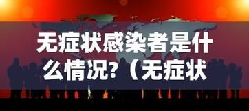 【31省区市新增10例无症状感染者涉12省市_31省区市无新增本土确诊病例】