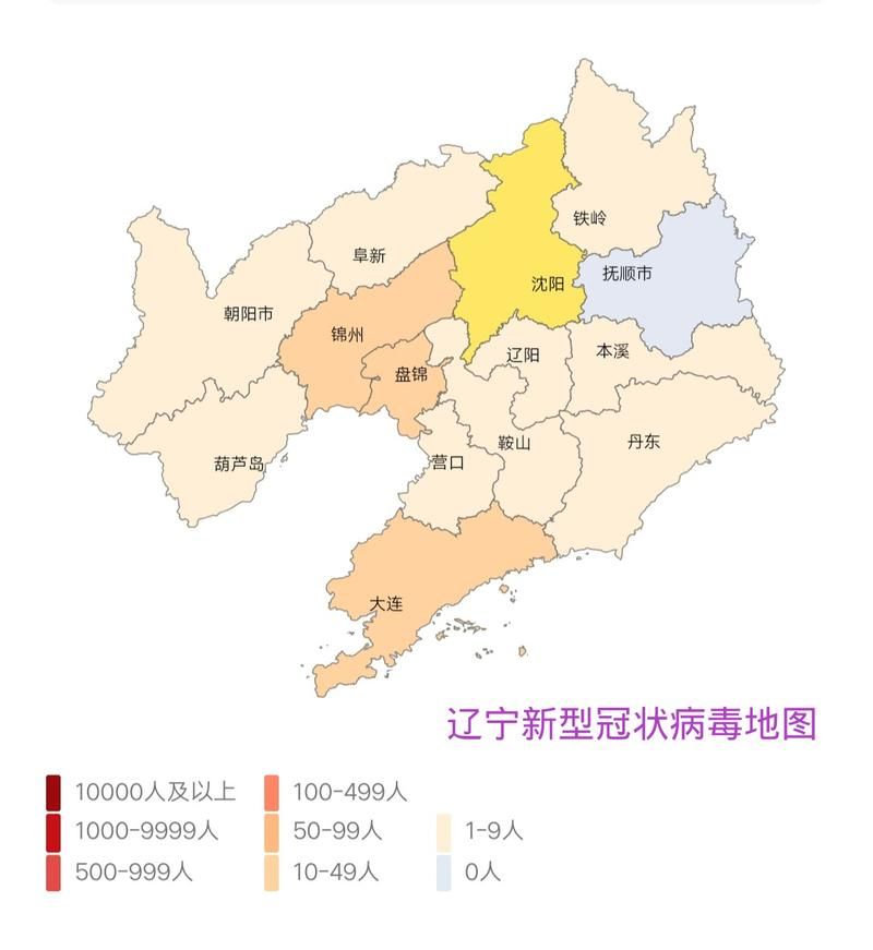 【一张图看懂今冬辽宁辽阳弓长岭区疫情_辽阳弓长岭属于哪个区】