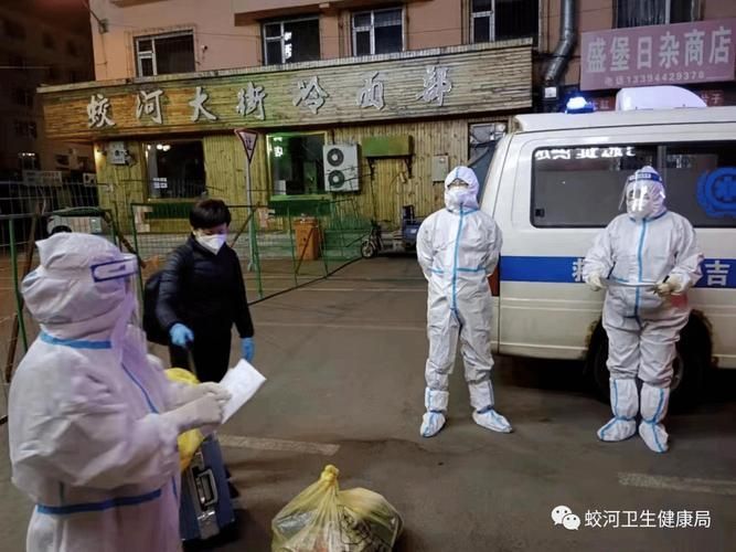 疫情视频最新蛟河市/蛟河新闻最近一期