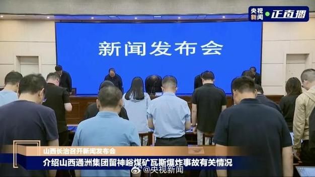 【山西长治新增27例境外输入,涉及泾川县_长治最新新闻】