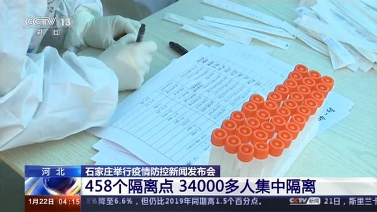  疫情河北石家庄石家庄高新技术产业开发区最新情况:石家庄高新区七月份最新公示情况