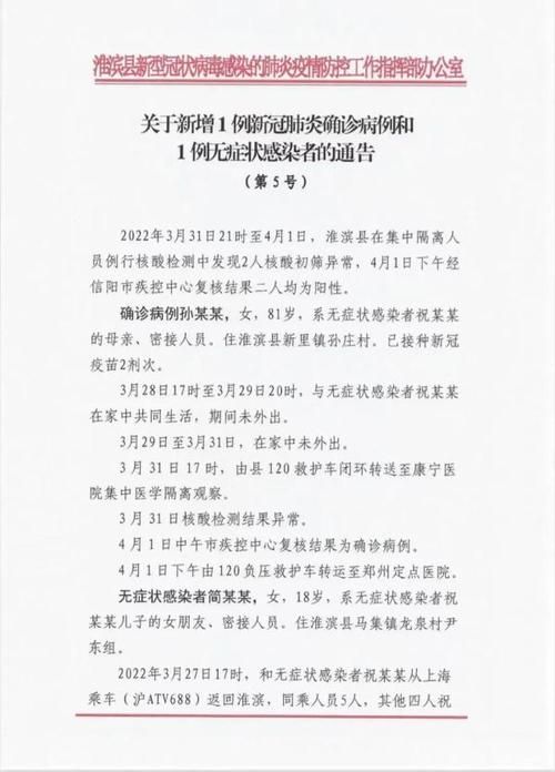 【红桥区最新病例通报:寻找同轨迹人员_一口高压锅划拳歌视频】
