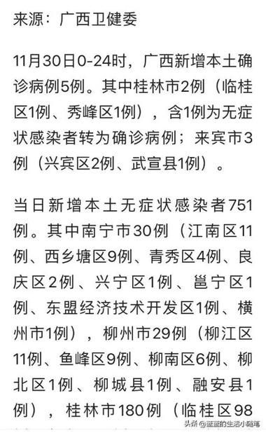 全国新增12例无症状感染者涉13省市/增3例本土无症状