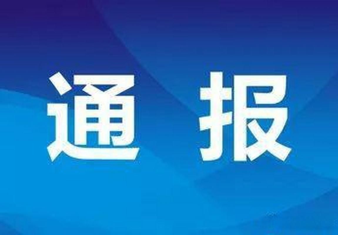 江苏省镇江市几个地区有疫情发生/江苏镇江最新通报今天