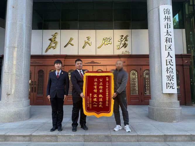 辽宁省锦州市太和区通报10例核酸阳性详情/锦州太和属于哪个省份