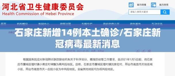 【9地新增确诊11例均为境外输入_31省市新增本土1334 23737】