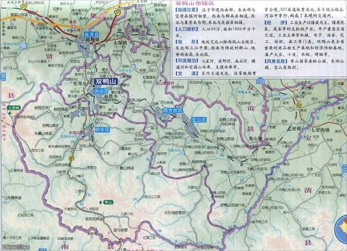 查找最新疫情黑龙江省双鸭山市尖山区_双鸭山市尖山区最新规划