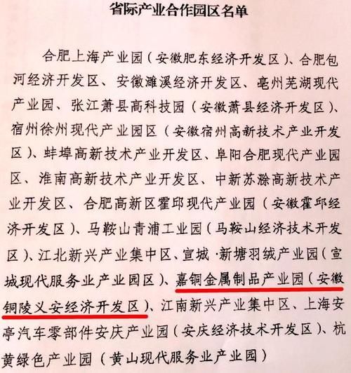 普陀区新增本土确诊29例,均在宿州经济技术开发区的简单介绍