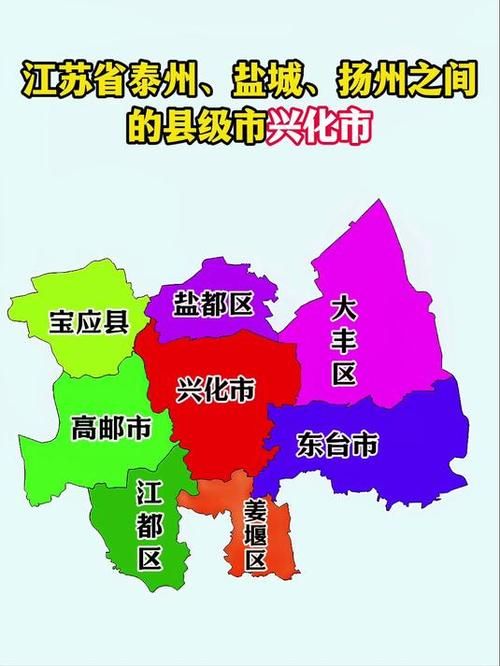 江苏泰州兴化算是疫情风险地区吗/江苏泰州兴化算是疫情风险地区吗最新