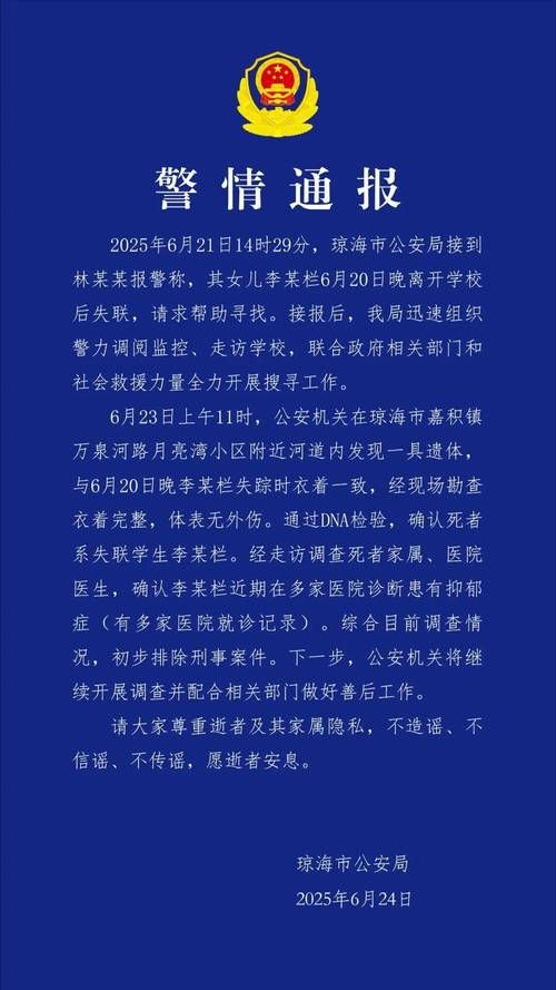 嫩江死亡病例已结束22地/嫩江最近有啥新消息