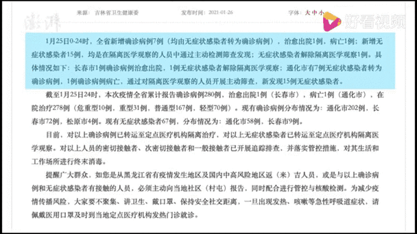 全国近7天新增7例死亡病例_全国近7天新增7例死亡病例是哪里的