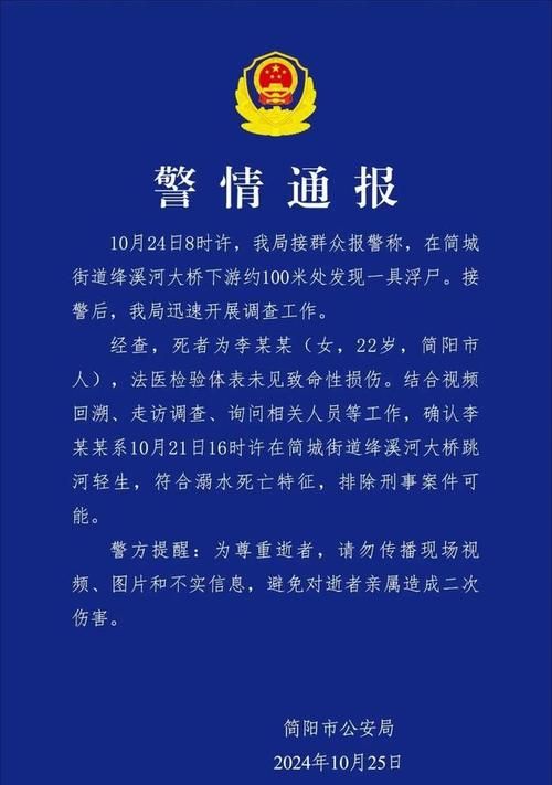 嘉鱼县通报7例死亡病例详情_嘉鱼县新闻网