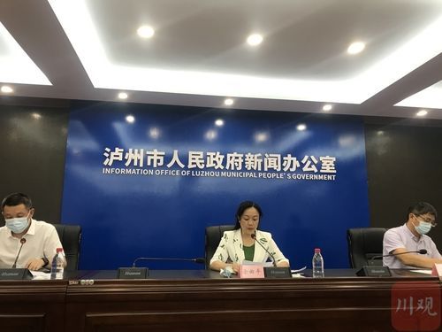 疫情四川省泸州市江阳区最新通知(泸州江阳区实时)