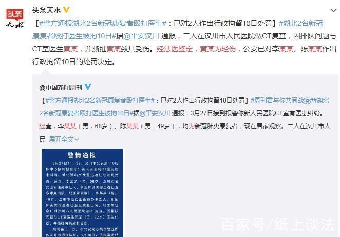 汉川市为何新增疫情_汉川发布