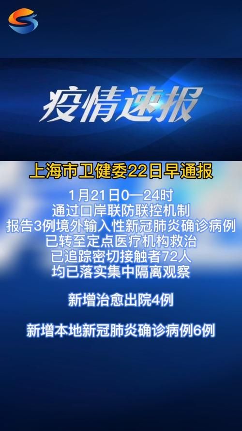 【盘龙区最新疫情情况通报,盘龙区最新疫情情况通报图】