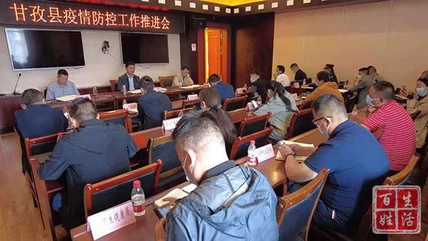 疫情公告甘孜县最新_甘孜预报15天查询结果