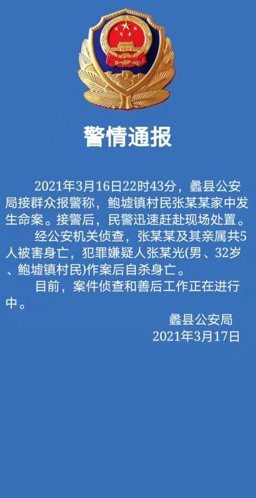 【解读河北保定蠡县疫情最新消息_保定蠡县新闻最新消息】