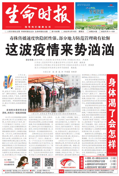 瑞安为何新增疫情/瑞安最近有啥新消息