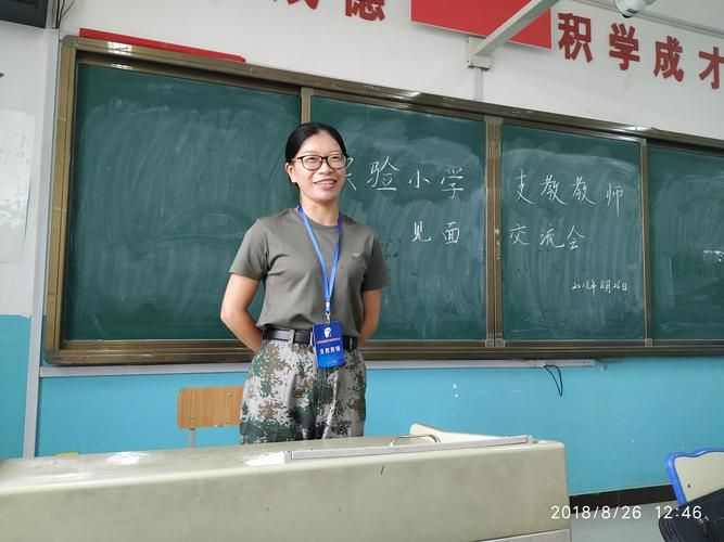 新增疫情关注东区/南京小学教师