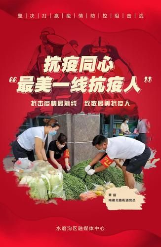 疫情公告水磨沟区最新_水磨沟区官网