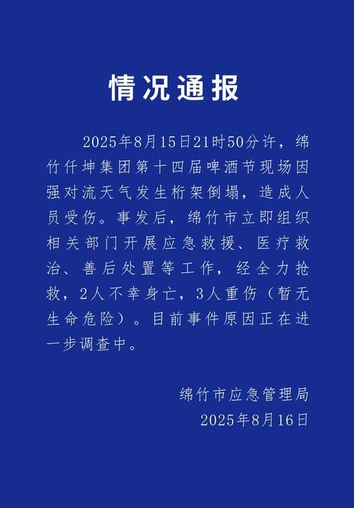 疫情最新报告青羊区新闻:青羊区最新消息