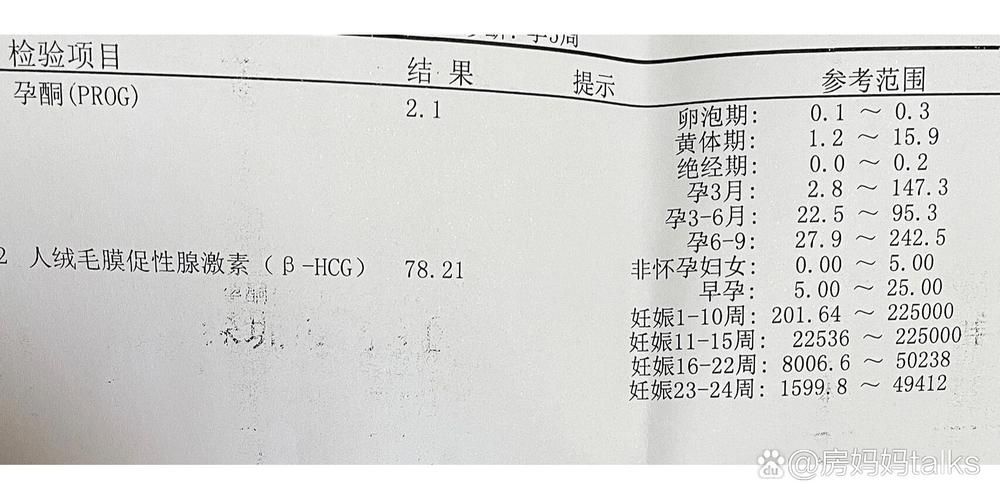 多地2月22日新增2例本土确诊/月经期喝冰的会怎样