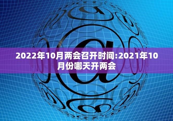 【今日疫情有望今冬结束,今年疫情时间大况什么时候结束】