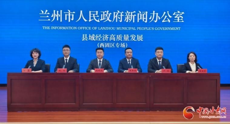 西固区现有境外输入24例:西固区最新新闻