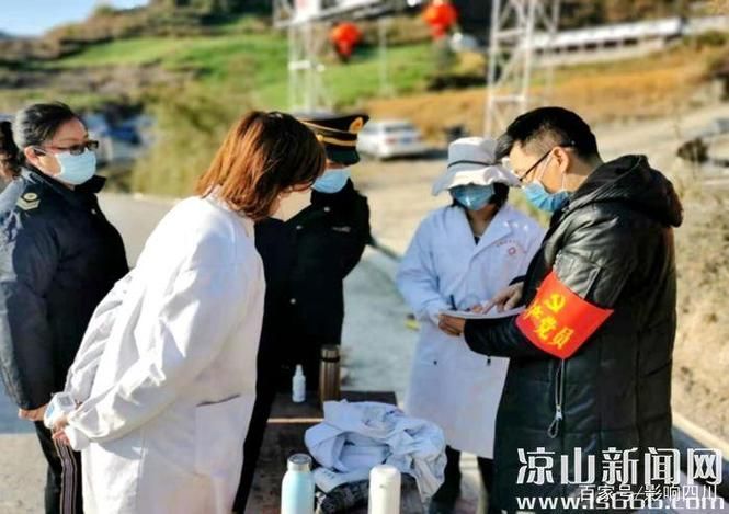 普格县疫情严重吗_普格县疫情严重吗最新消息