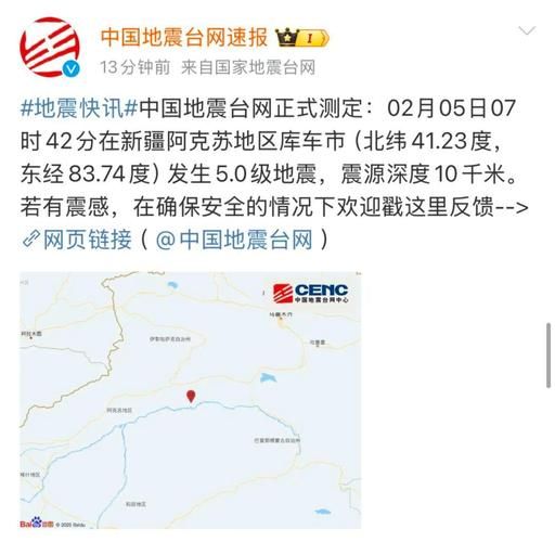 近3天新疆维吾尔自治区伊犁哈萨克自治州奎屯疫情最新/新疆伊犁州奎屯市