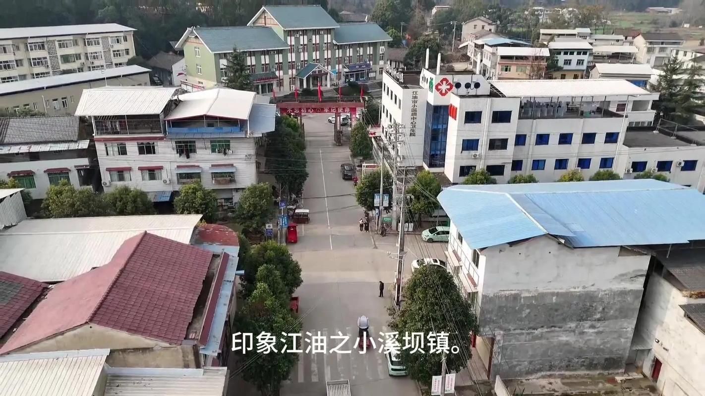 四川省绵阳市江油市有什么疫情地区:绵阳江油在哪里