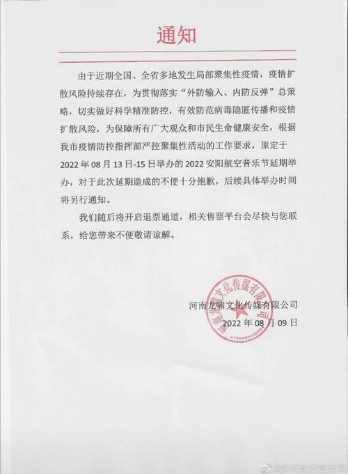 预计近2天榆次区二次疫情爆发_2022年榆林疫情封控时间