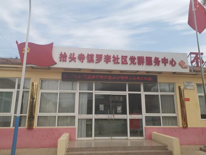 山东德州德州天衢新区最新通告:所有人员解封_山东德州天衢新区律师事务所
