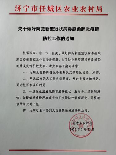 疫情防控中风险地区广东中山东凤镇(广东中山东凤镇劳动局电话)