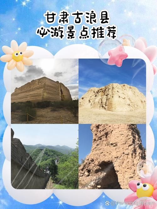 发现甘肃省武威市古浪县1名密接者!/甘肃省武威市古浪县古丰河水利管理处韩永鑫的电话