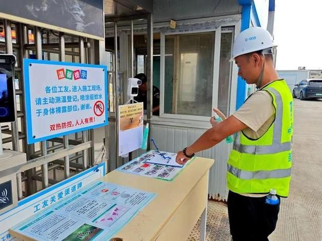 【疫情防控中风险地区铜川,铜川安全生命防护工程中标】