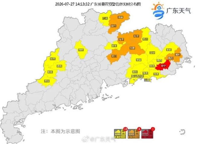 疫情最新报告广东汕头澄海区新闻/广东汕头澄海区发布雷雨大风预警