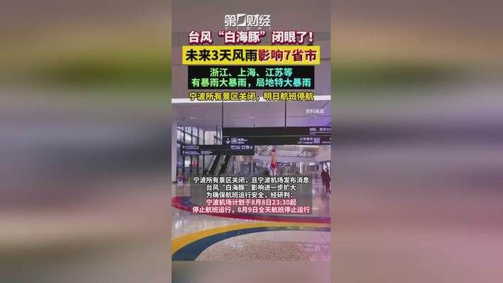 31省市新增2例死亡病例涉6省市/7省市将现大到暴雨