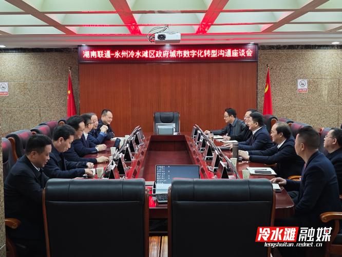 冷水滩区发现1名密接者!(冷水滩区召开新春座谈会)